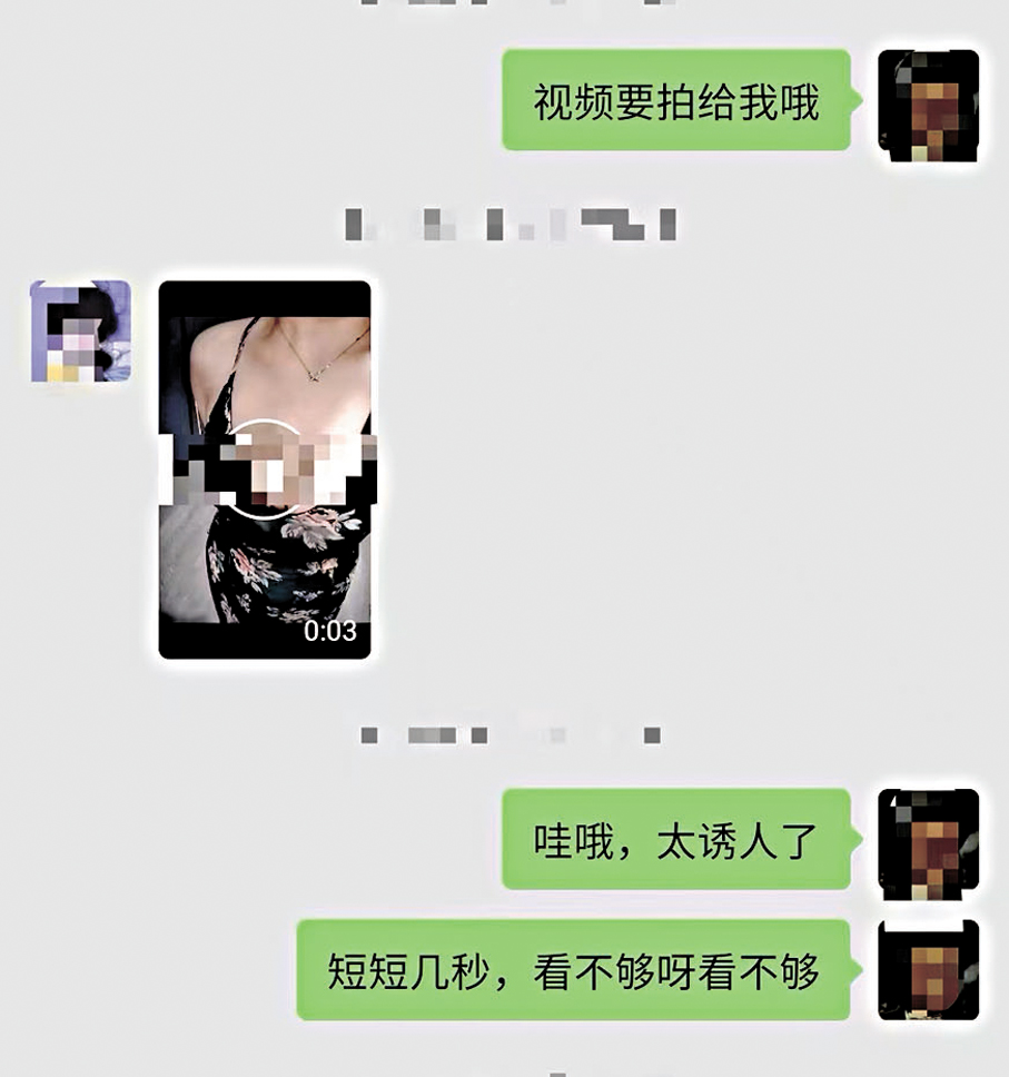 ●老龍（化名）向香港文匯報記者展示其反崩美女的過程。 受訪者供圖