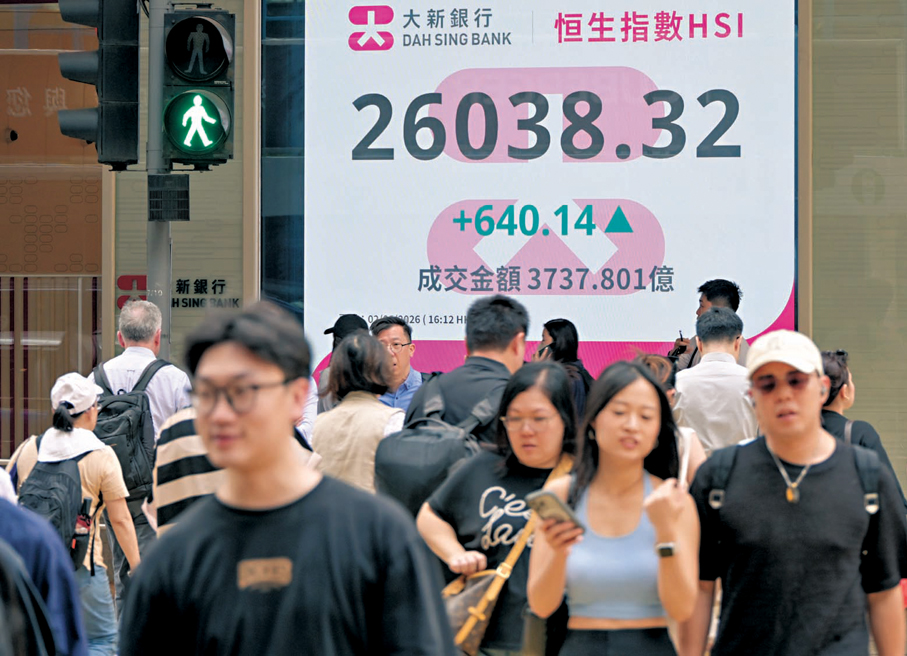 ●恒指昨日上漲2.52％。 中新社