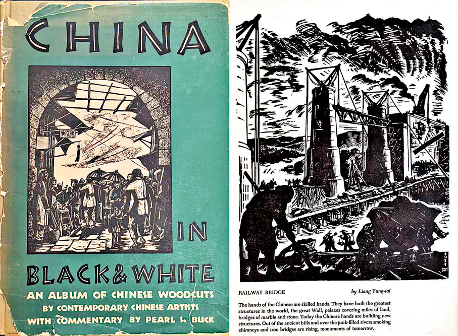 ●1945年出版的畫冊《黑與白之間的中國》。 作者供圖