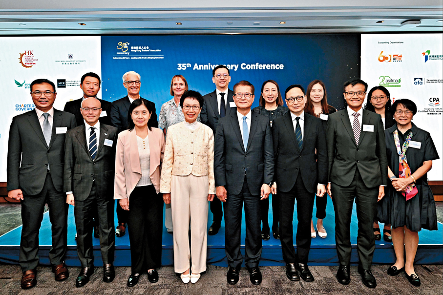 ●財政司司長陳茂波昨出席香港信託人公會35周年會議。 政府新聞處圖片