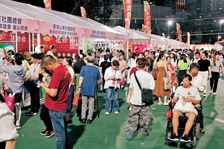 ●第四屆同鄉社團家鄉市集嘉年華昨日黃昏在維園開鑼。 香港文匯報記者黃艾力  攝 香港文匯報記者朱欣欣  攝