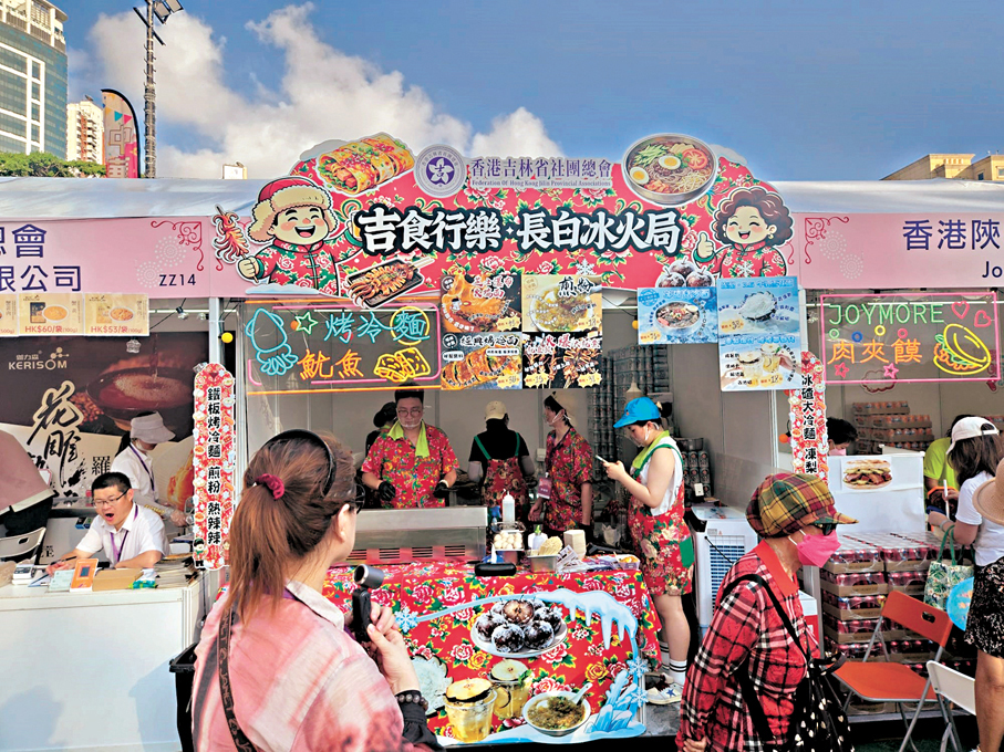 ●吉林省美食團隊「omomo」今屆首度參展。 香港文匯報記者朱欣欣  攝