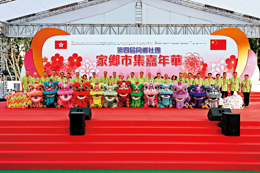 ●多位嘉賓出席第四屆同鄉社團家鄉市集嘉年華啟動禮。香港文匯報記者黃艾力 攝