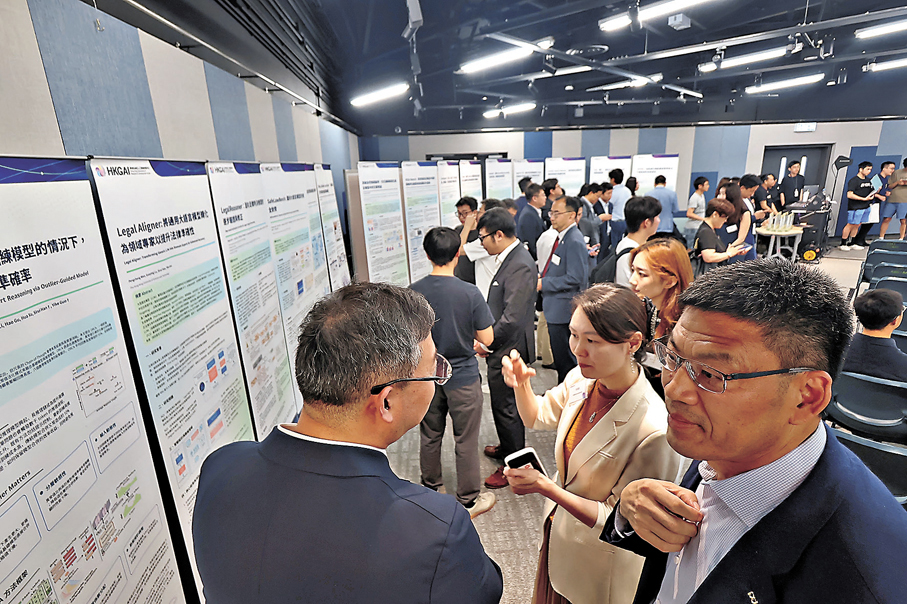 ●HKGAI V3大模型昨日正式發布。香港文匯報記者涂穴 攝