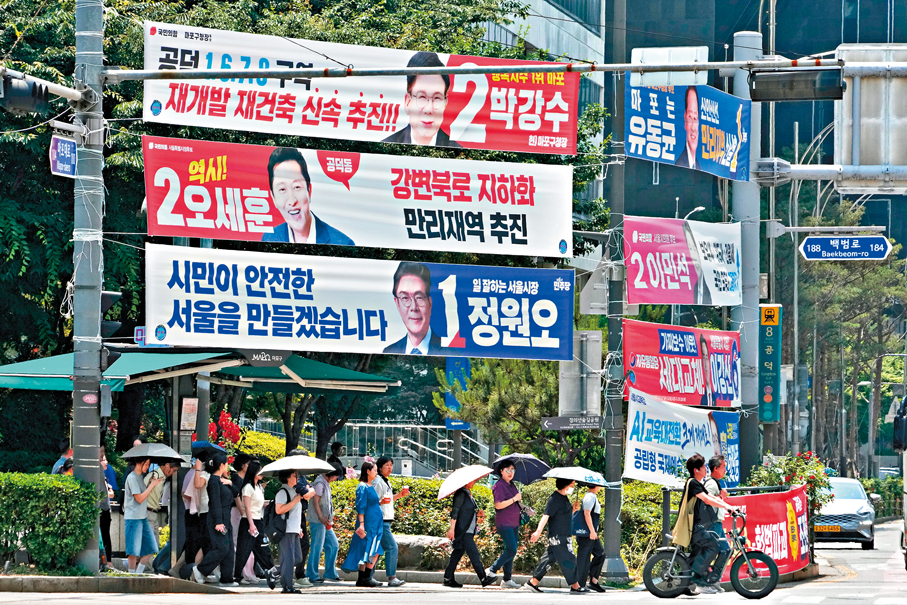 ●首爾掛滿地方選舉的候選人橫額。 美聯社