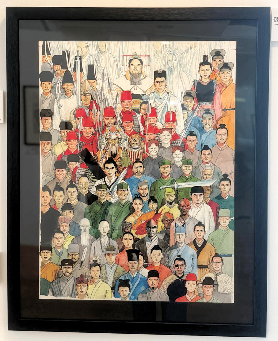 ●展覽展出1993年《刺秦》封面原稿。 記者陳藝 攝