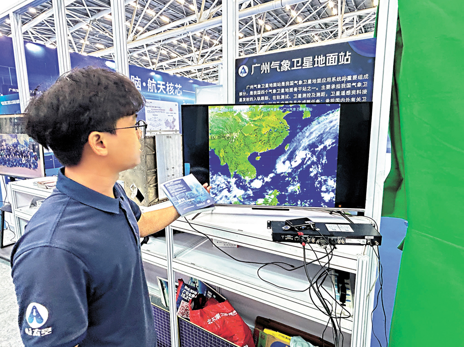●工作人員展示廣州氣象衛星地面站工作原理。香港文匯報記者敖敏輝 攝