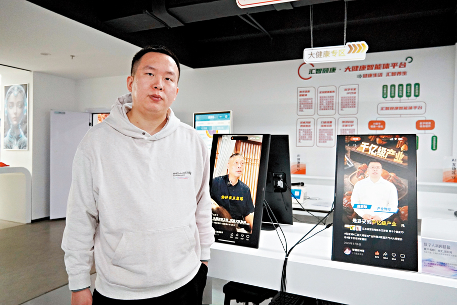 ●張澤偉創立的南京超級頭腦累計服務客戶超10萬人。 香港文匯報記者賀鵬飛  攝