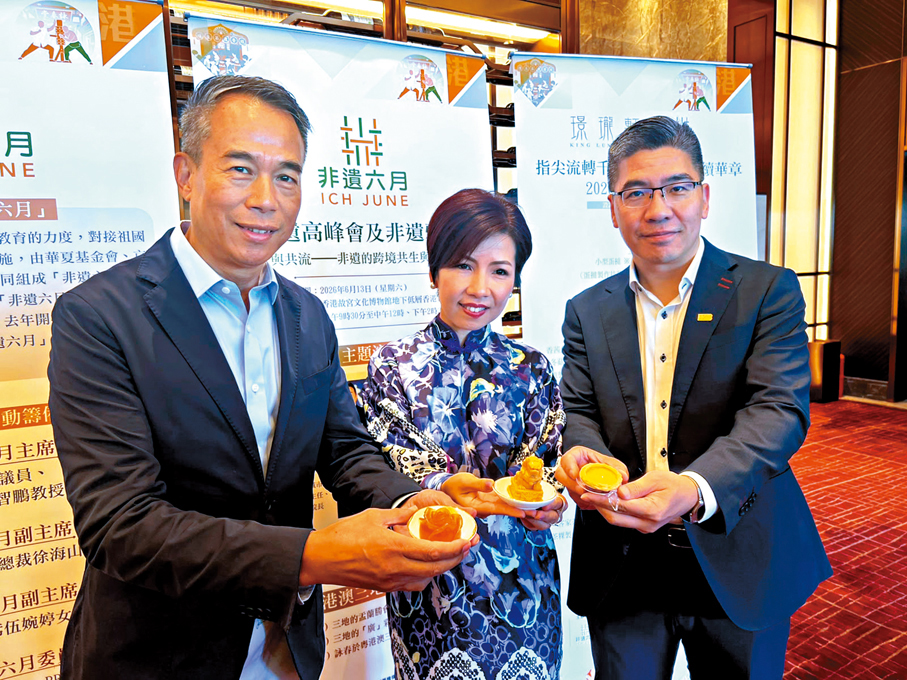 ●以「港式奶茶」為靈感的奶茶凍、以涼茶配製技藝為靈感的「金銀花凍」，都是源自港人日常飲食的非遺文化。香港文匯報記者康敬 攝