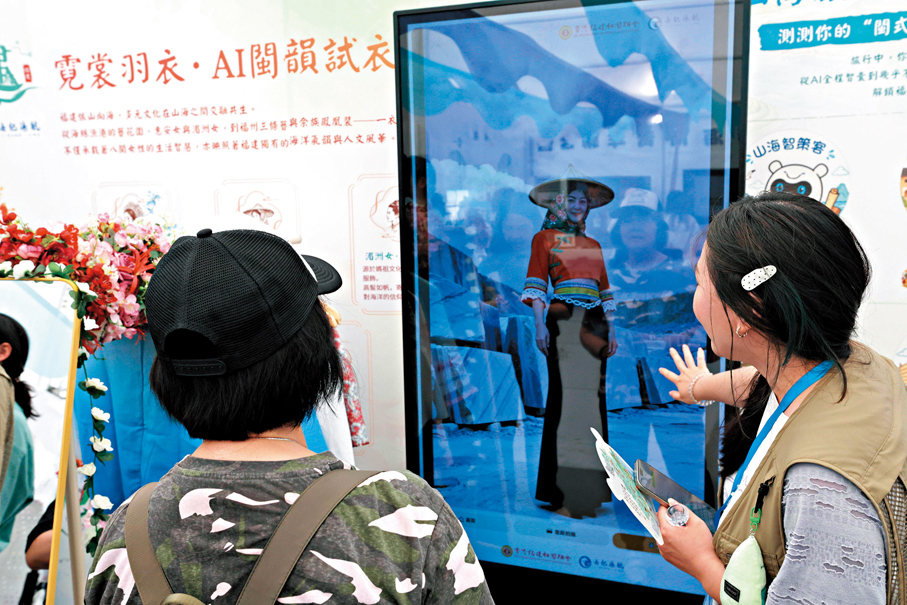 ●市民試玩AI相機。 香港文匯報記者北山彥  攝