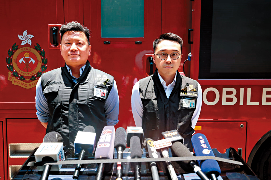 ●消防處和警方交代案情。   香港文匯報記者劉友光  攝