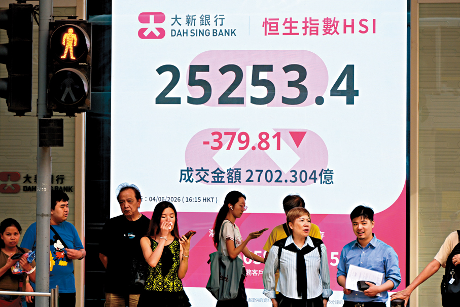 ●恒指昨日下跌1.48%。 中新社