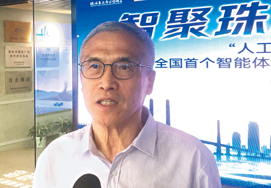 ●「AI海融通」平台研發運營方、得分數字科技（珠海）有限公司總經理程宜蓀