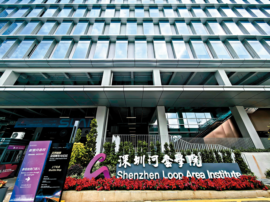 ●日前，深圳河套學院聯合多家單位組成的項目團隊開展攻關，僅用一個月時間，依託昇騰910C國產AI算力集群，完成DeepSeek-V4-Pro1.6萬億參數大模型訓練。圖為深圳河套學院。 香港文匯報記者李望賢  攝