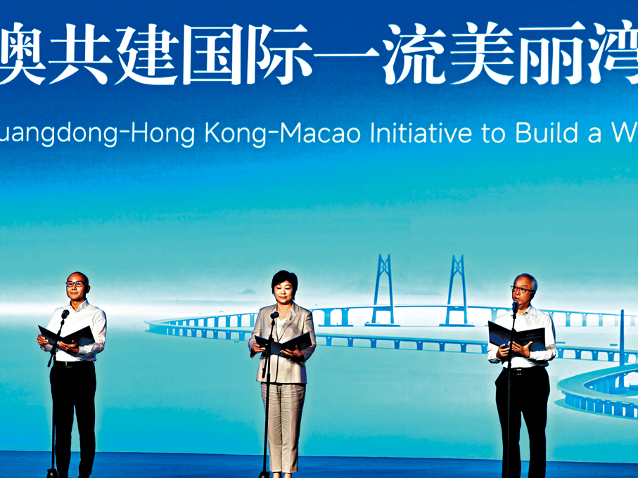 ●謝展寰聯同廣東省生態環境廳廳長徐曉霞和澳門特區政府環境保護局局長葉擴林宣讀《粵港澳共建國際一流美麗灣區行動宣言》。 香港文匯報記者黃寶儀  攝