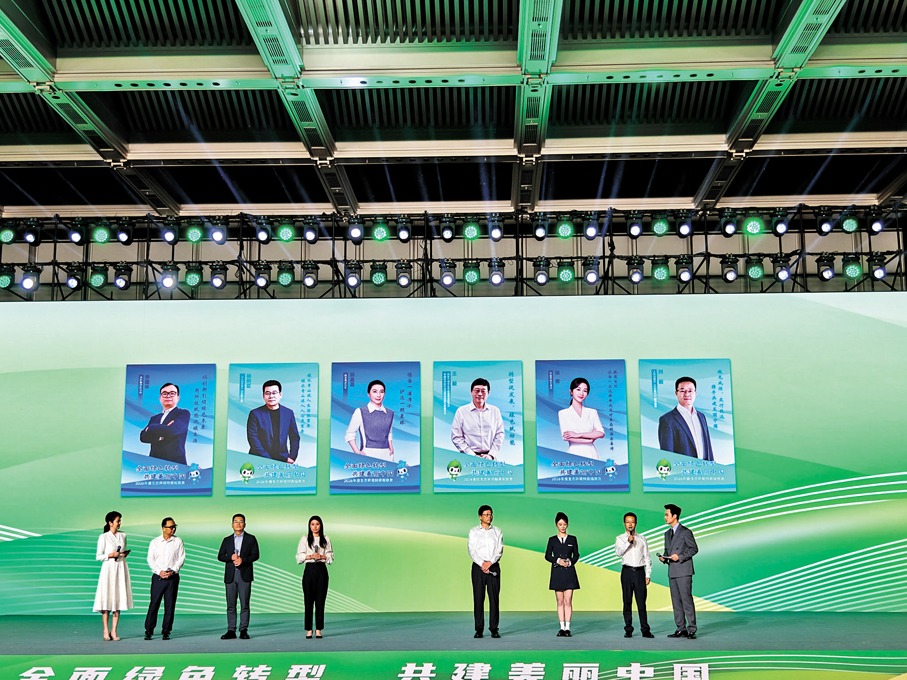 ●郭晶晶、楊紫等2026年生態環境特邀觀察員分享綠色環保生活經驗或感悟。香港文匯報記者黃寶儀  攝