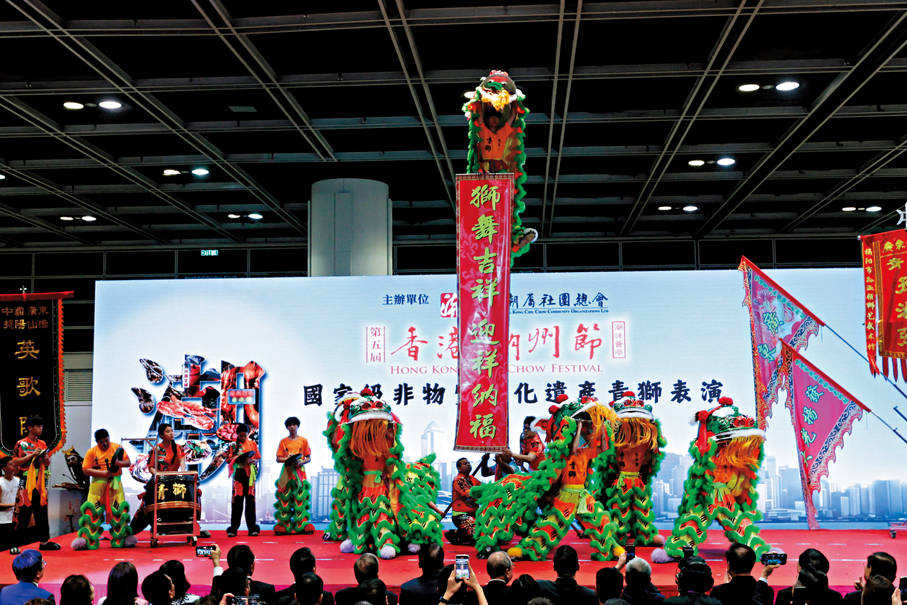 ●國家級非物質文化遺產青獅表演。 
