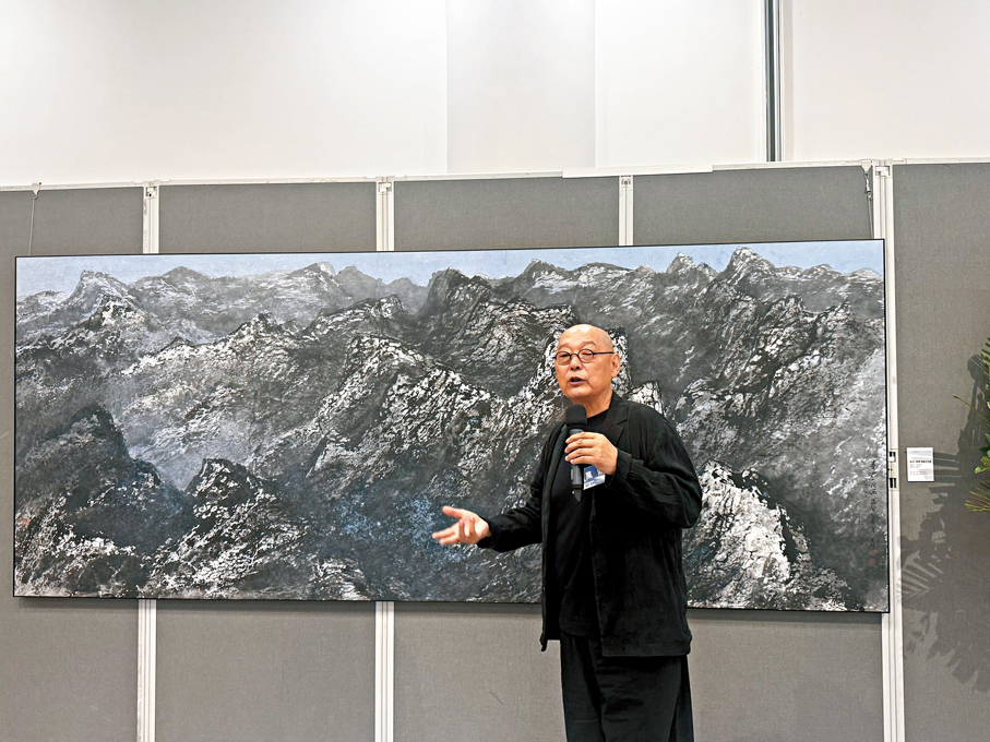 ●萬鼎與畫作《墨池一滄海，崑崙三千重》