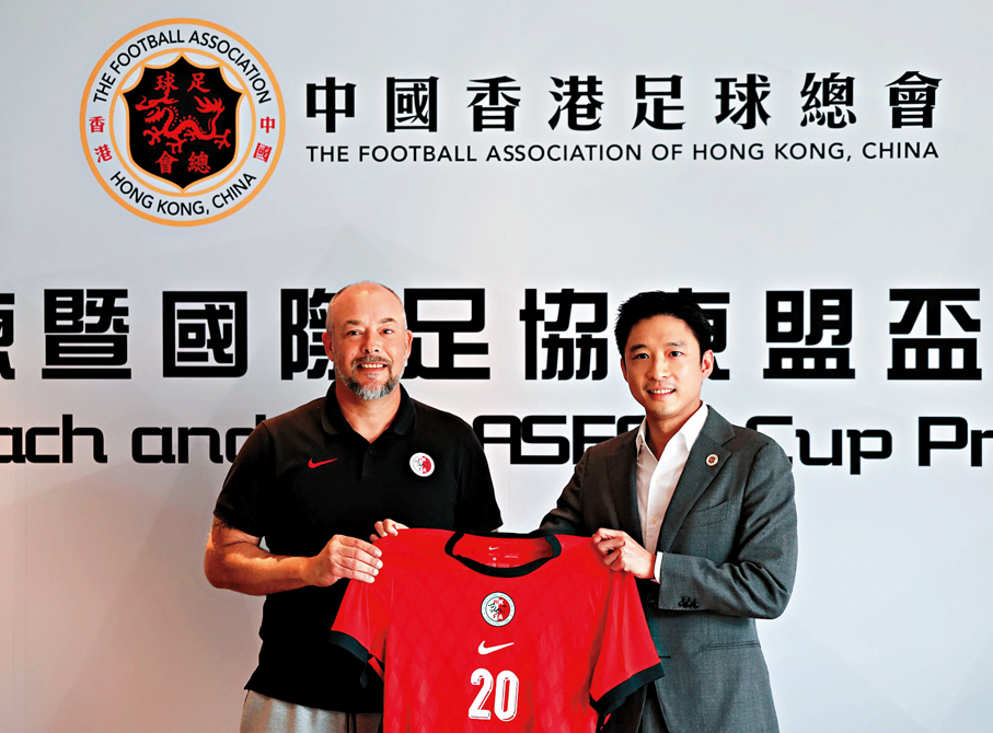 ●盧比度（左）正式成為港足主帥。