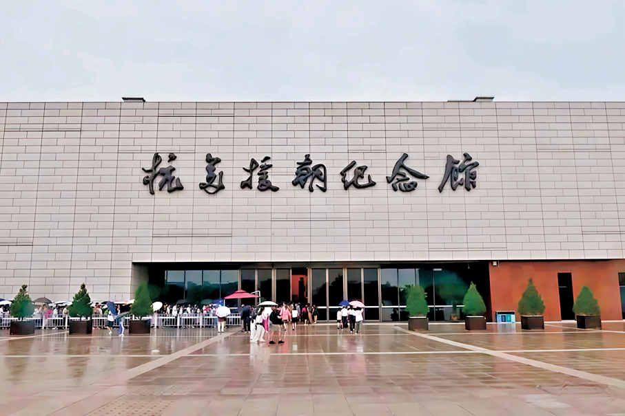 ●2025年8月5日拍攝於遼寧省丹東市的抗美援朝紀念館外景。新華社