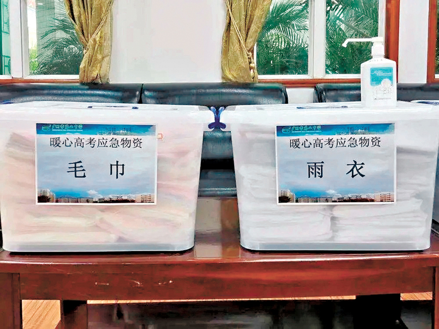 ●廣州一學校考點為考生提供雨衣和毛巾等應急物資。
