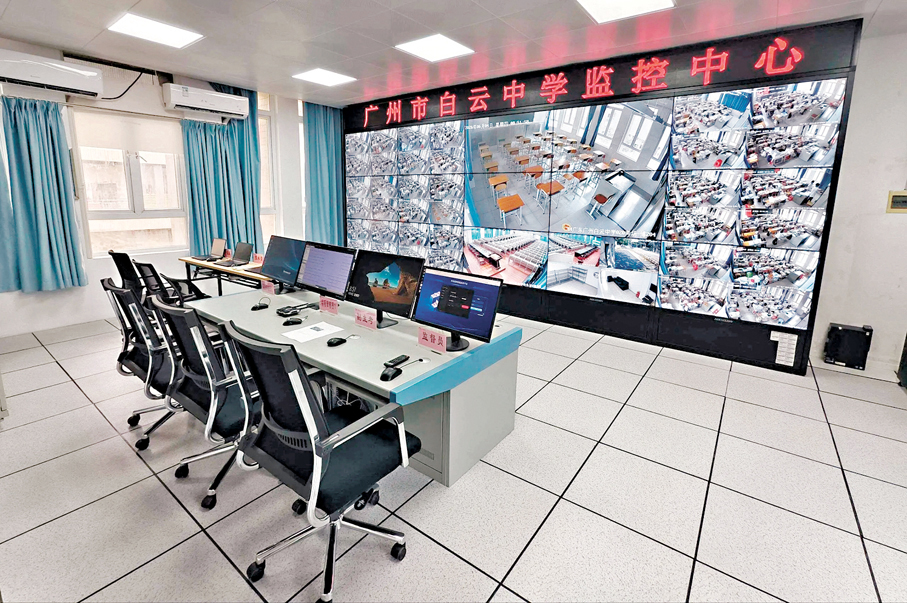 ●廣州市白雲中學考點的監控清晰，有效防止作弊。