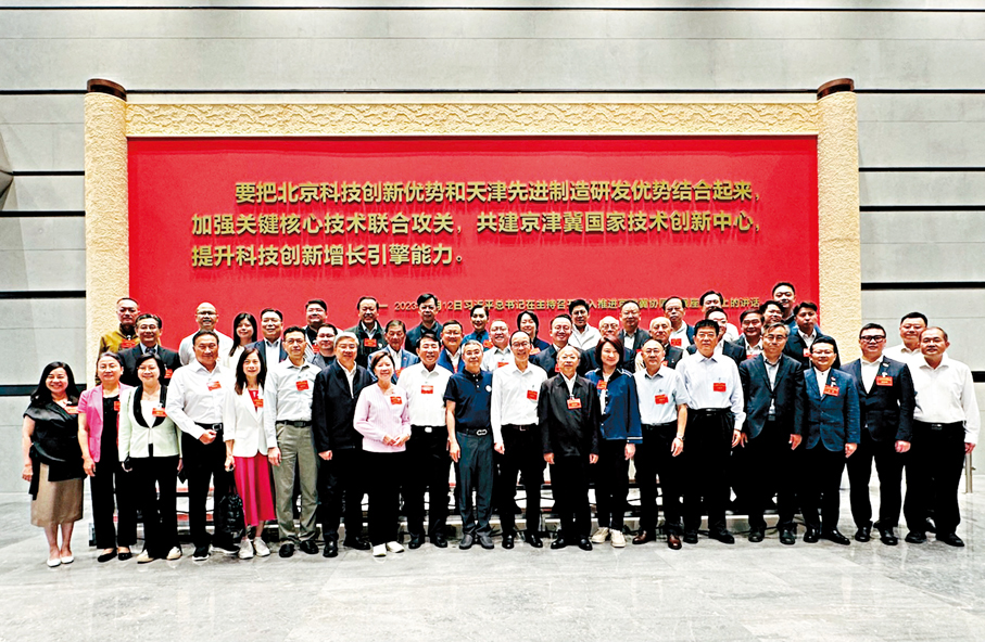 ●香港特別行政區第十四屆全國人大代表專題調研組參觀京津冀國家技術創新中心。香港文匯報記者馬靜  攝