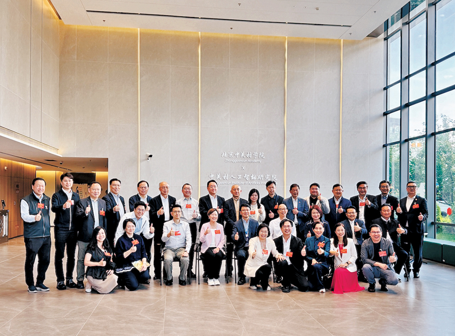 ●香港特別行政區第十四屆全國人大代表專題調研組參觀北京中關村學院。香港文匯報記者馬靜  攝