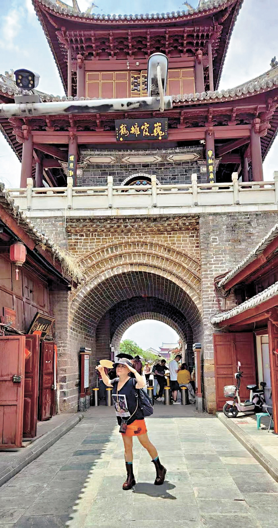 ●巍山古城