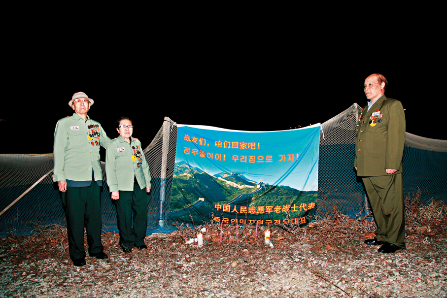 ●2014年3月27日，首批志願軍烈士遺骸歸國前夜，王輝陪伴志願軍老兵在韓國坡州沓谷里中國人民志願軍公墓為異鄉的烈士徹夜守靈。