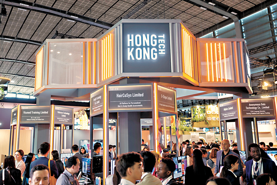 ●貿發局將在VivaTech 2026設立「香港科技館」，展示香港科研實力。圖為去年「香港科技館」。   貿發局供圖