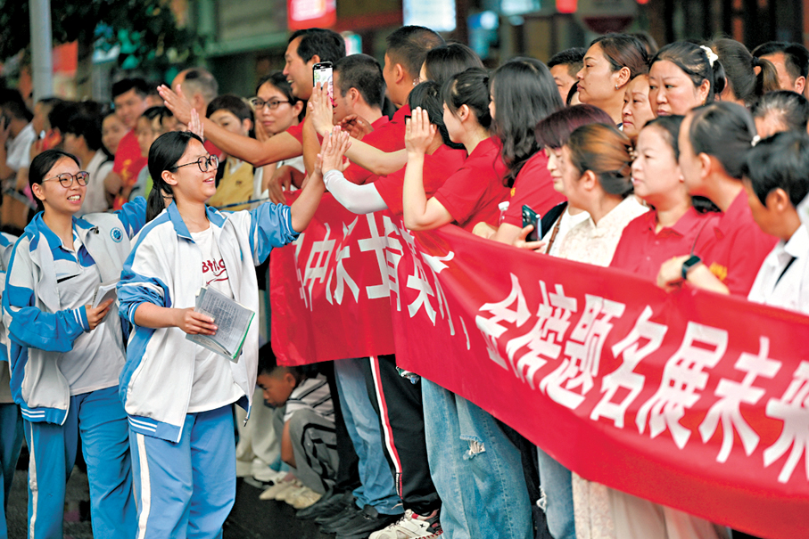 ●6月7日，在貴州省貴陽市烏當區烏當中學考點，考生入場前和老師擊掌加油。   新華社