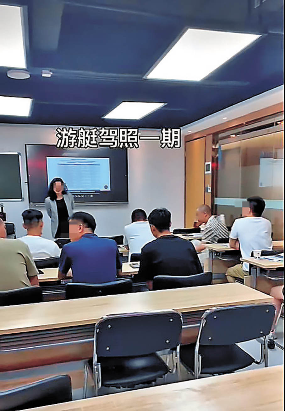 ●「會長」曾親自上陣教授學員，更自誇在遊艇界人脈廣闊。 受訪者供圖