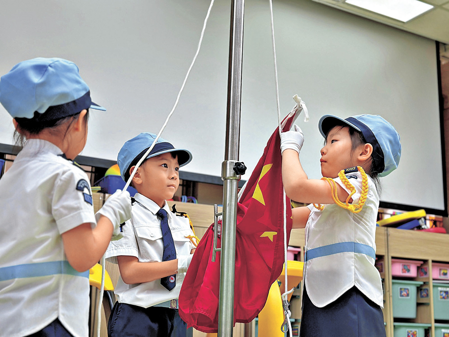 ●特區政府教育局鼓勵學校於6月30日舉行升國旗儀式和奏唱國歌，以增強學生的國家觀念。圖為早前，觀塘某幼稚園安排高班同學擔任小小升旗手。資料圖片