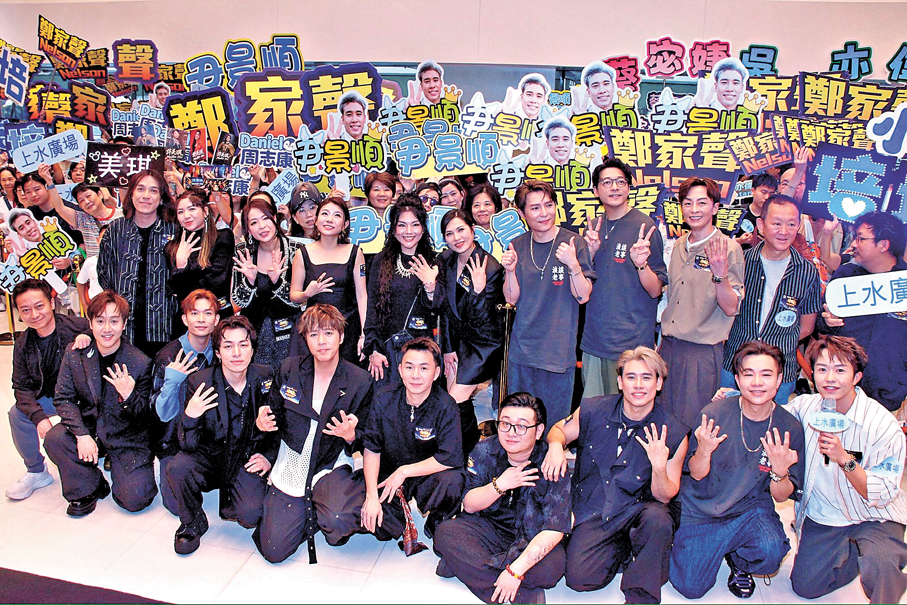 ●《中年好聲音4》14強參賽者與師兄們昨日到商場宣傳。    香港文匯報記者達里  攝