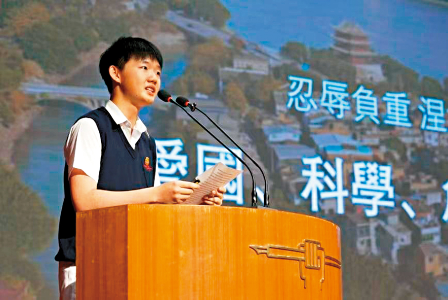 ●香島中學劉同學在演講中。 作者供圖