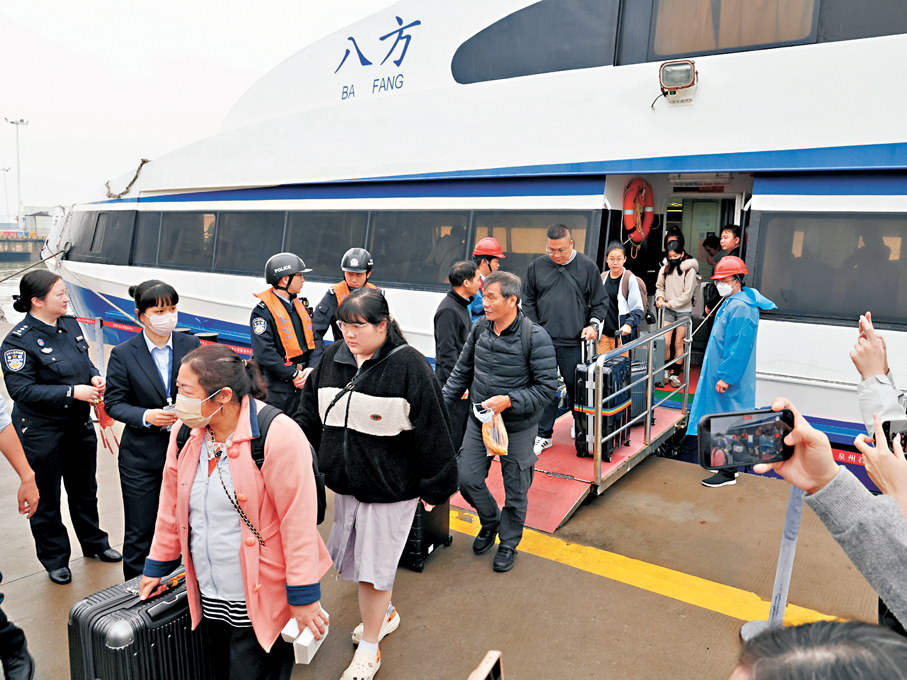 ●早前旅客走出泉金「小三通」客運航線「八方」輪。 資料圖片