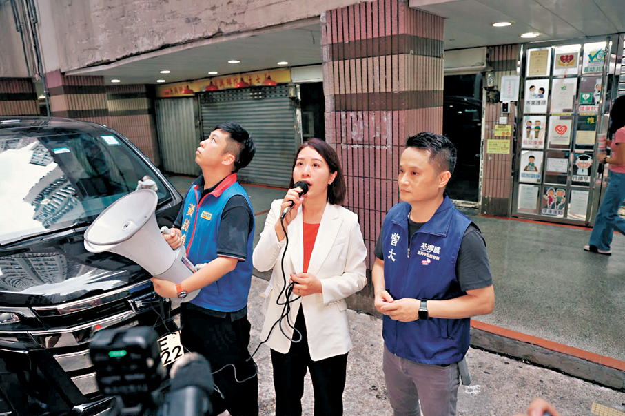 ●立法會議員郭芙蓉（中）向受影響居民發出廣播。香港文匯報記孫嘉蔚  攝