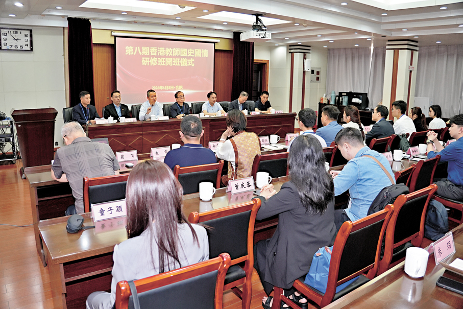●第八期香港教師國史國情研修班8日在安徽合肥開班。圖為開班儀式現場。香港文匯報記者朱順傑   攝