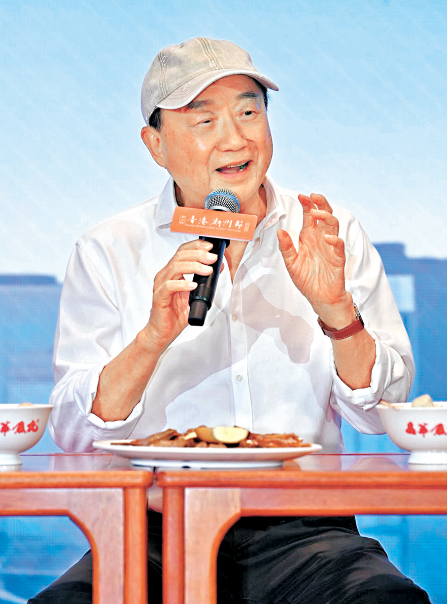 ●許冠文對潮州文化情有獨鍾。   大會供圖