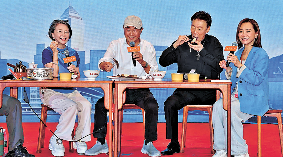 ●許冠文（左二）與陳欣健等享用潮州美食。   大會供圖