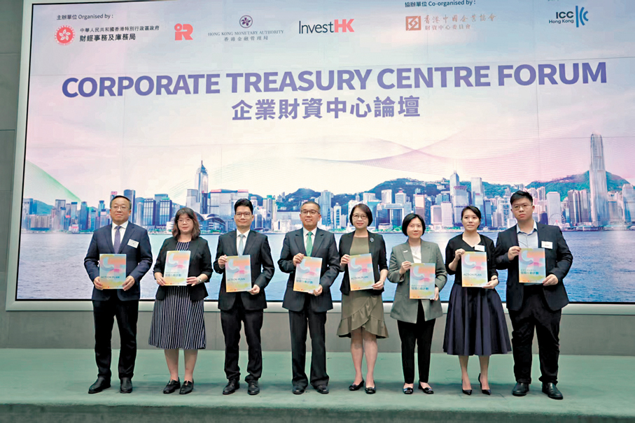 ●香港特區政府昨發布《香港企業財資中心發展行動計劃》，主要從四大方面鼓勵跨國企業把握機遇，善用香港「引進來、走出去」的平台功能。香港文匯報記者北山彥  攝