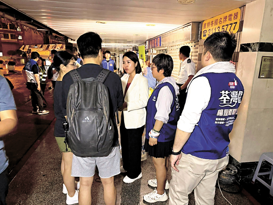 ●民建聯立法會議員郭芙蓉團隊通宵在屋苑協助受影響居民。 郭芙蓉Fb圖片