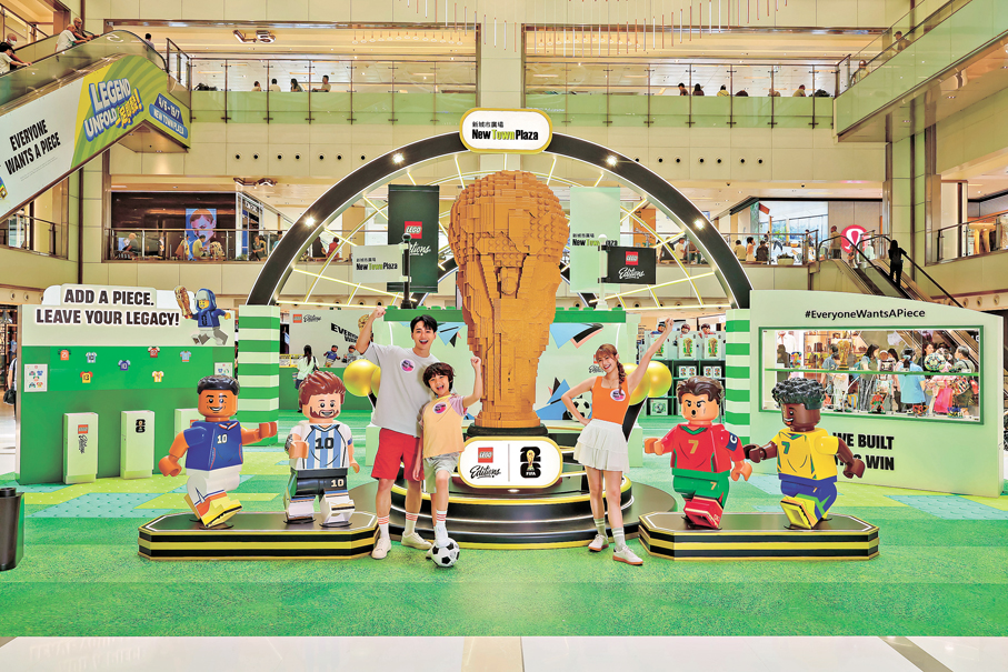 ●沙田新城市廣場聯同LEGO呈獻《拼出足球傳奇》展覽暨期間限定店。