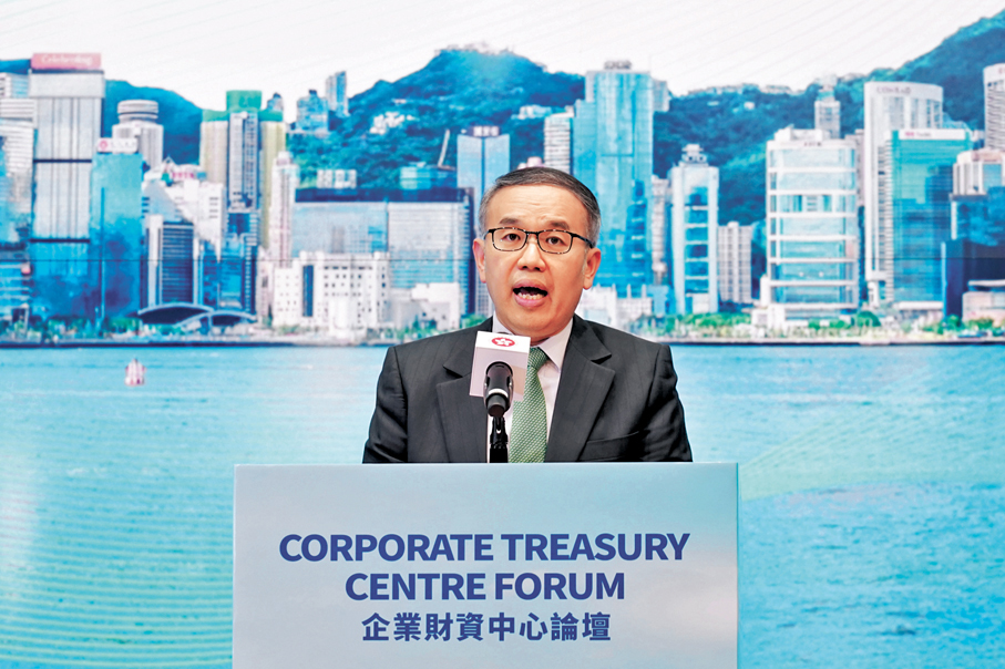 ●許正宇周二公布《香港企業財資中心發展行動計劃》。 中新杜