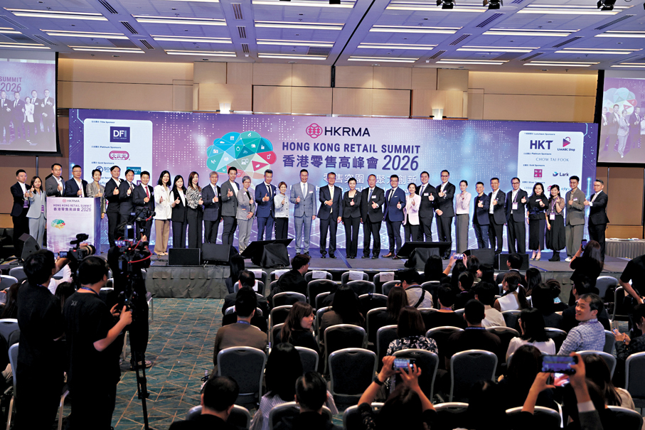 ●「香港零售高峰會2026」昨在會展舉行。  香港文匯報記者萬霜靈  攝