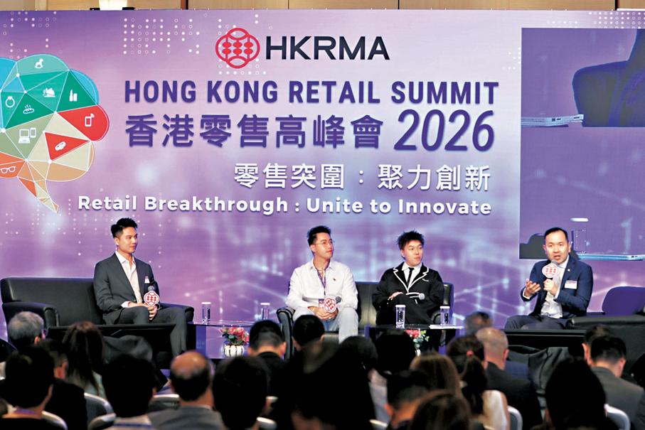 ●左起：GreenPrice聯合創辦人韓駿謙、Social Club Series聯合創辦人胡兆軒、甜筒暉有限公司創辦人馮志暉、香港浸會大學專業應用教授凌浩雲。 香港文匯報記者萬霜靈 攝