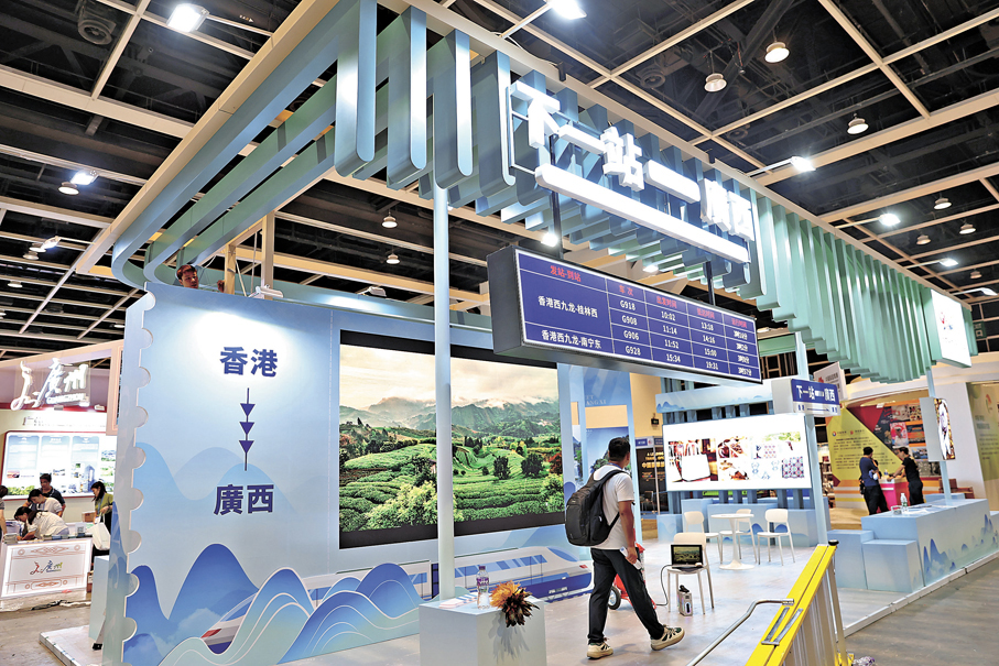 ●香港國際旅遊展今日開幕。 香港文匯報記者萬霜靈 攝