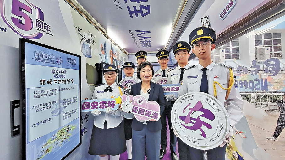 ●「國安快遞」宣傳車。資料圖片