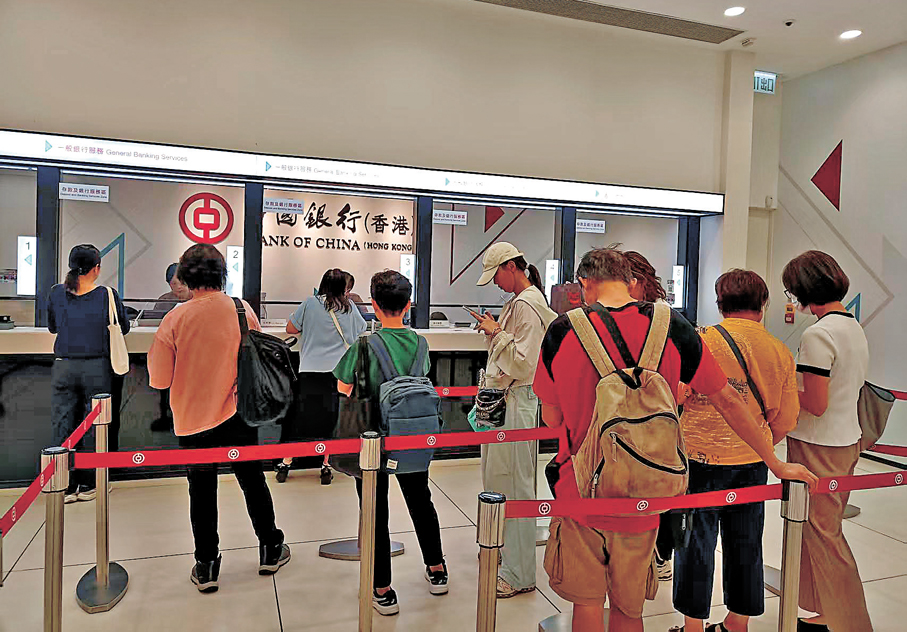 ●上環港鐵站附近的中銀香港有許多客戶在排隊，包括不少內地客前來開戶。